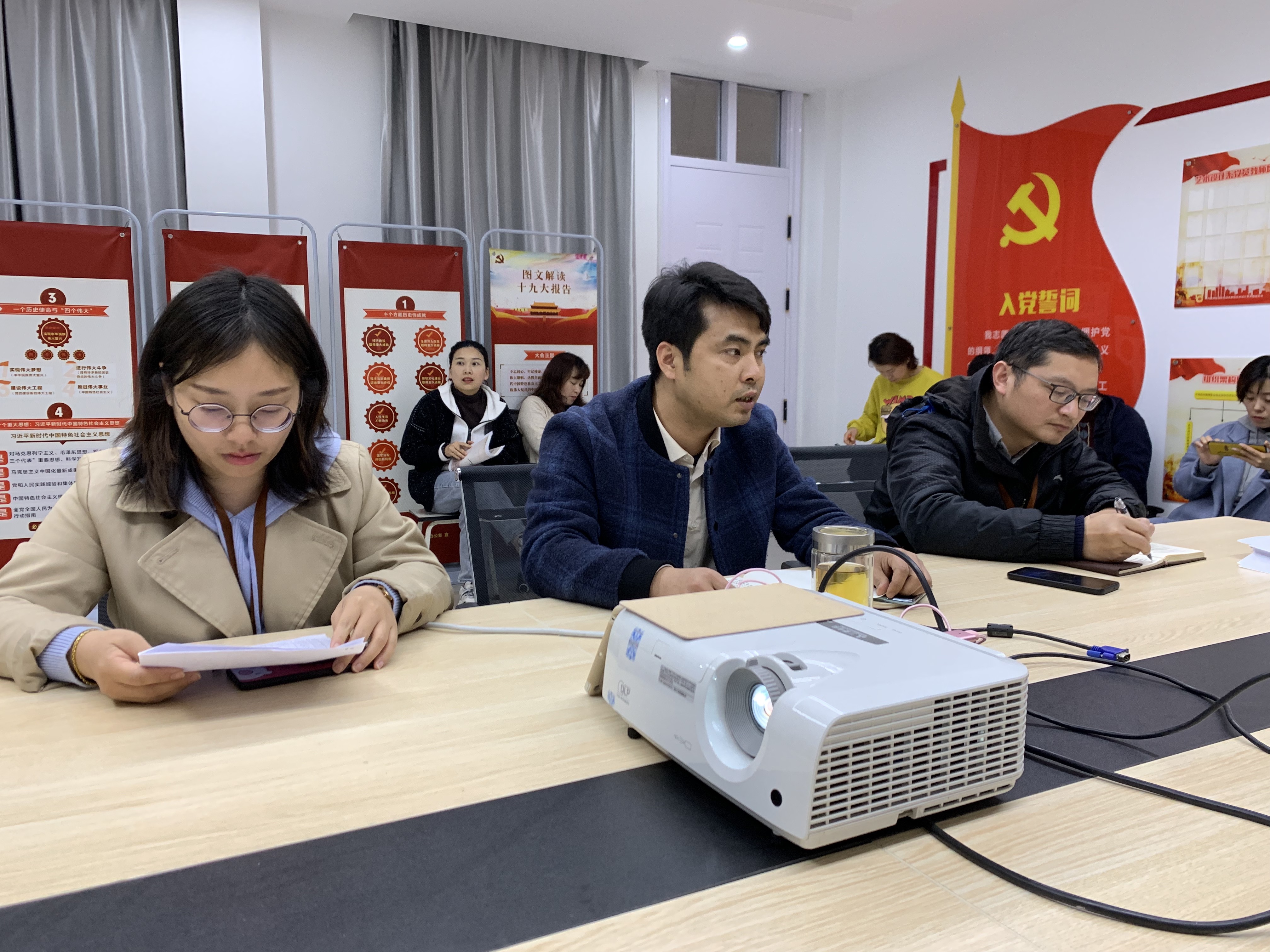 刘第毅主任主持会议